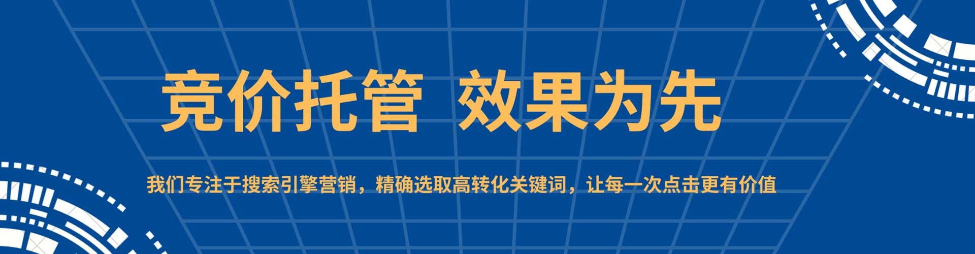 林芝百度竞价赚钱