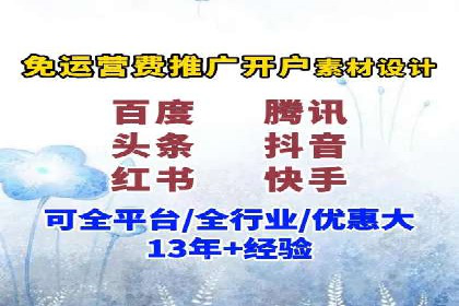 今日头条信息流变现之道：案例分析