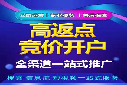 信息流优化实战经验分享